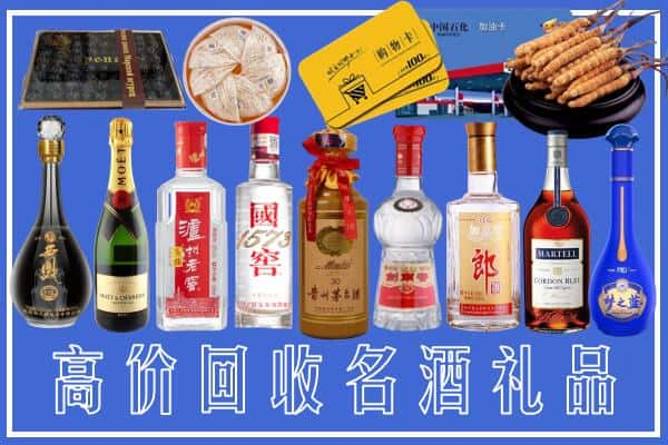 渠县区烟酒回收